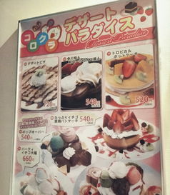 日本进口水晶蛋糕品牌，品质、创新与口碑的完美结合