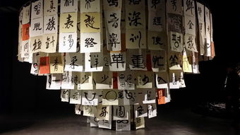 探索书法艺术与现代生活的完美融合—带书法字的窗帘品牌